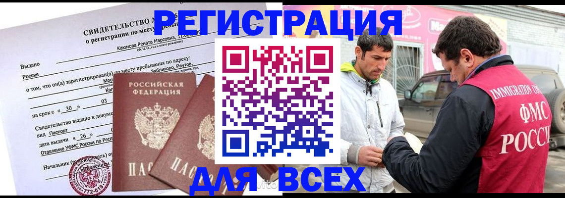 пропишу в квартире в Чернушке
