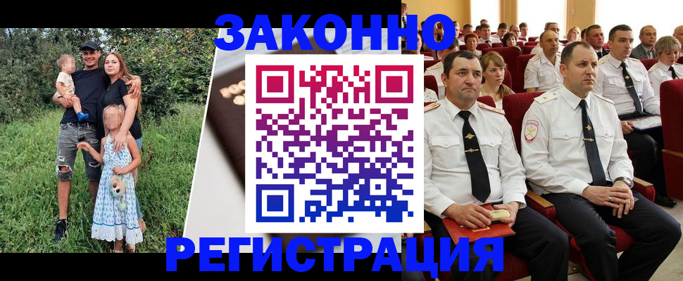 временная регистрация адрес в Чернушке
